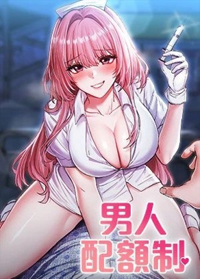 修真聊天群 封面